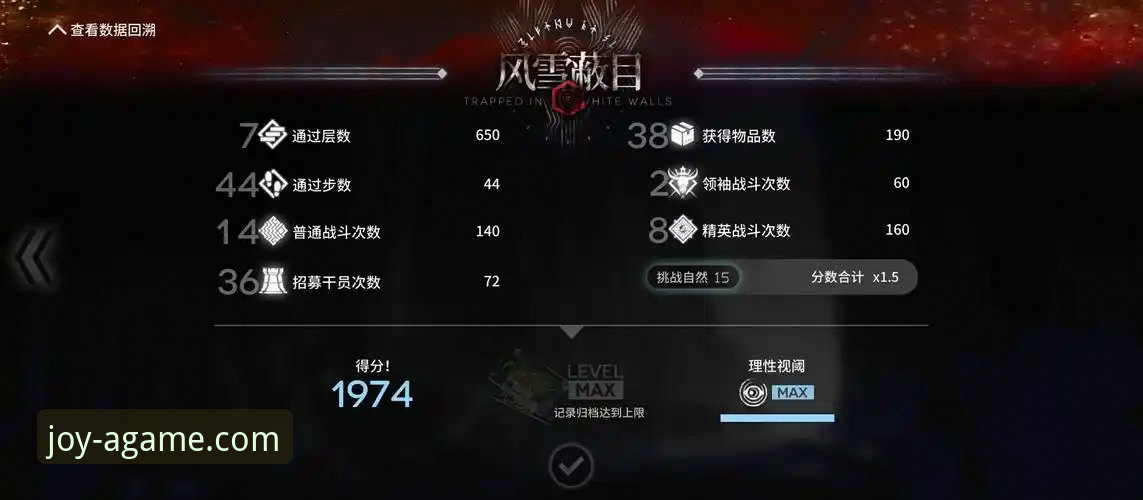 一位资深游戏玩家的深度评测：爱游戏平台安全吗？我的真实使用心得