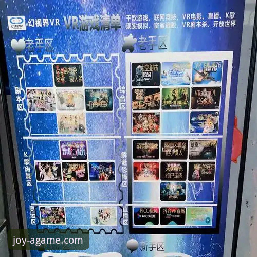 爱游戏平台深度评测：一个资深玩家的真实体验与实用指南