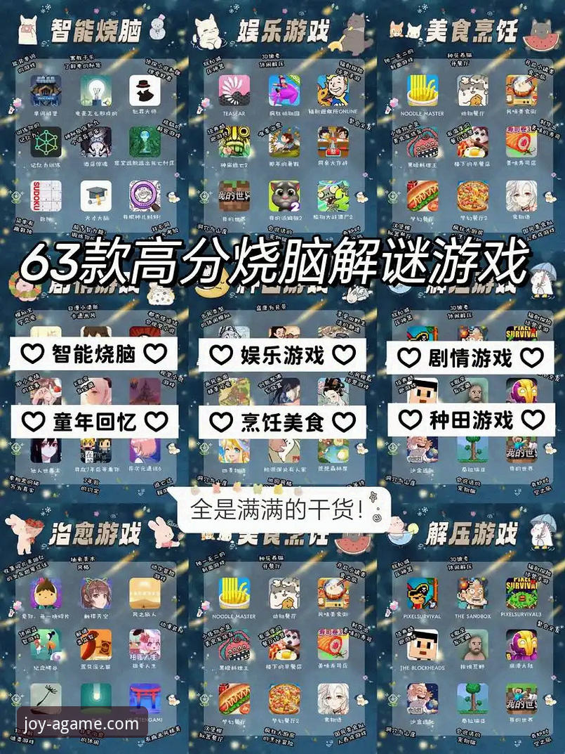 爱游戏(AGAME)最新版本下载问题全面解析与解决方案