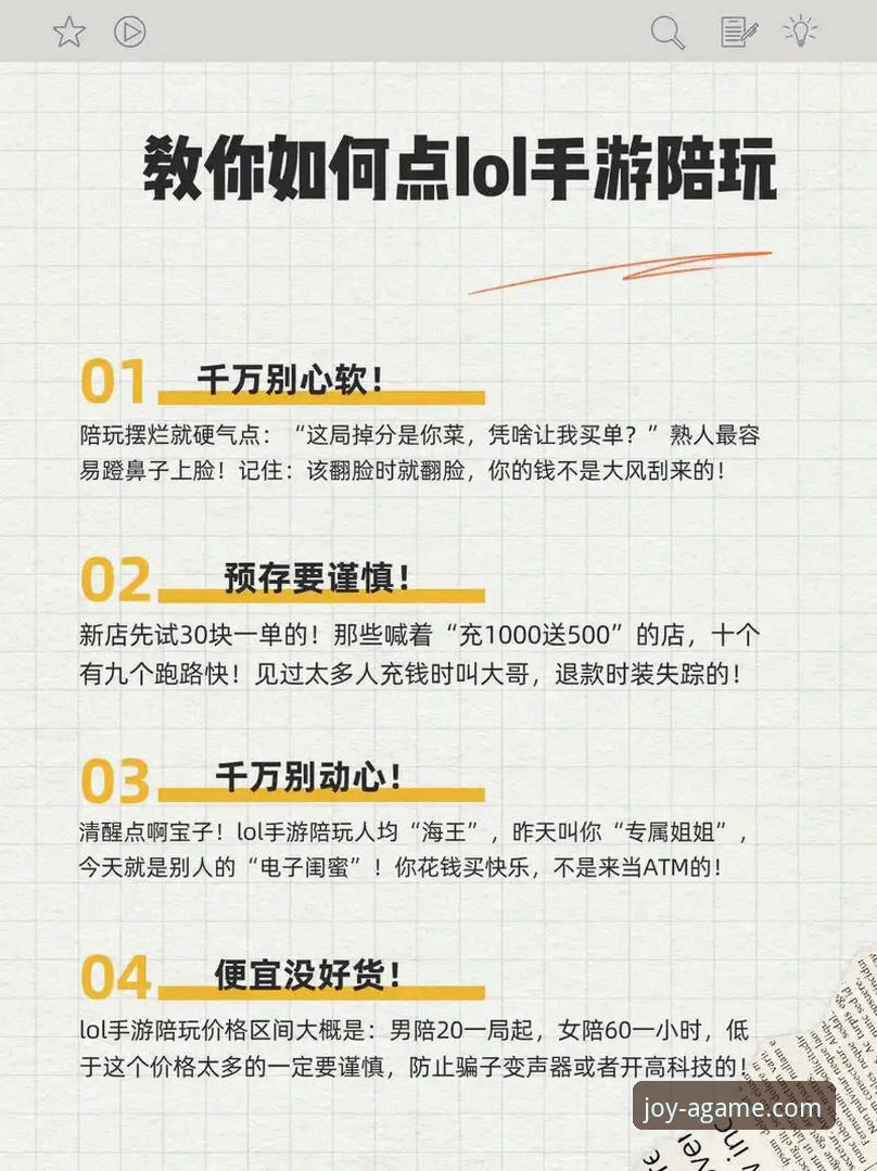 爱游戏平台实用指南：全方位解答“爱游戏好玩吗”与新手入门