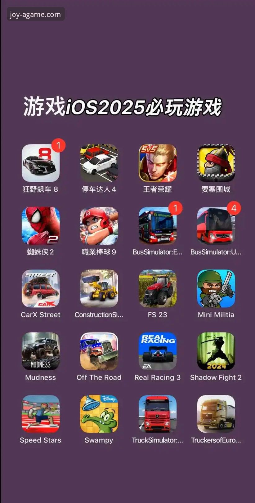 爱游戏(AGAME)官方平台iOS版 3个关键步骤与5大核心体验:资深玩家带你玩转爱游戏(AGAME)官方平台iOS版