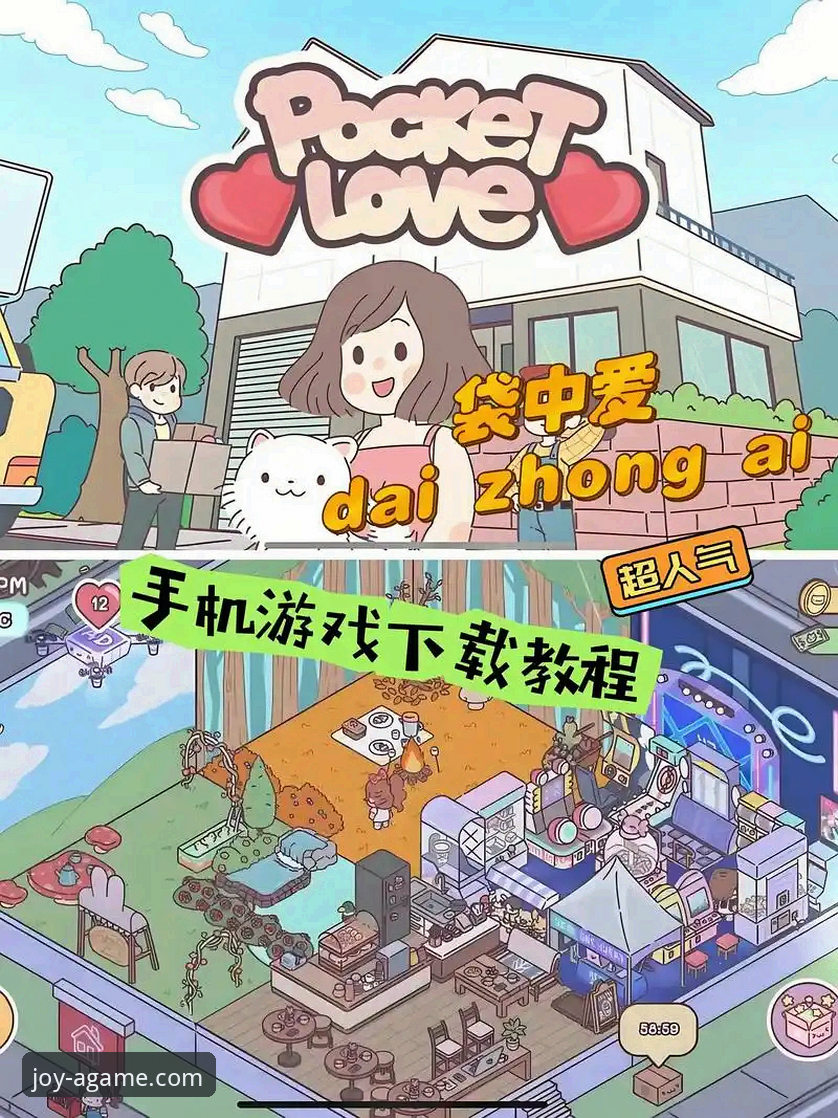 爱游戏(AGAME)最新版本深度评测与使用教程：从下载到畅玩的完整指南