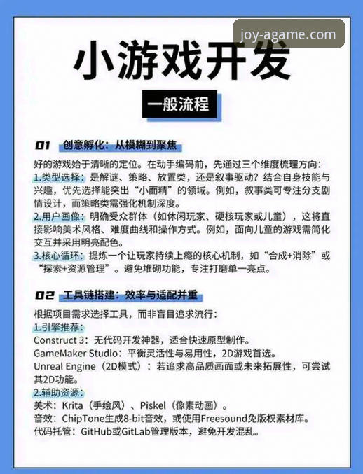 爱游戏安卓版 揭秘爱游戏安卓版:一个创新者眼中的移动游戏未来入口